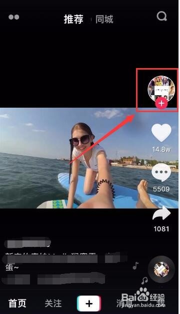 抖音怎么查看视频发布时间