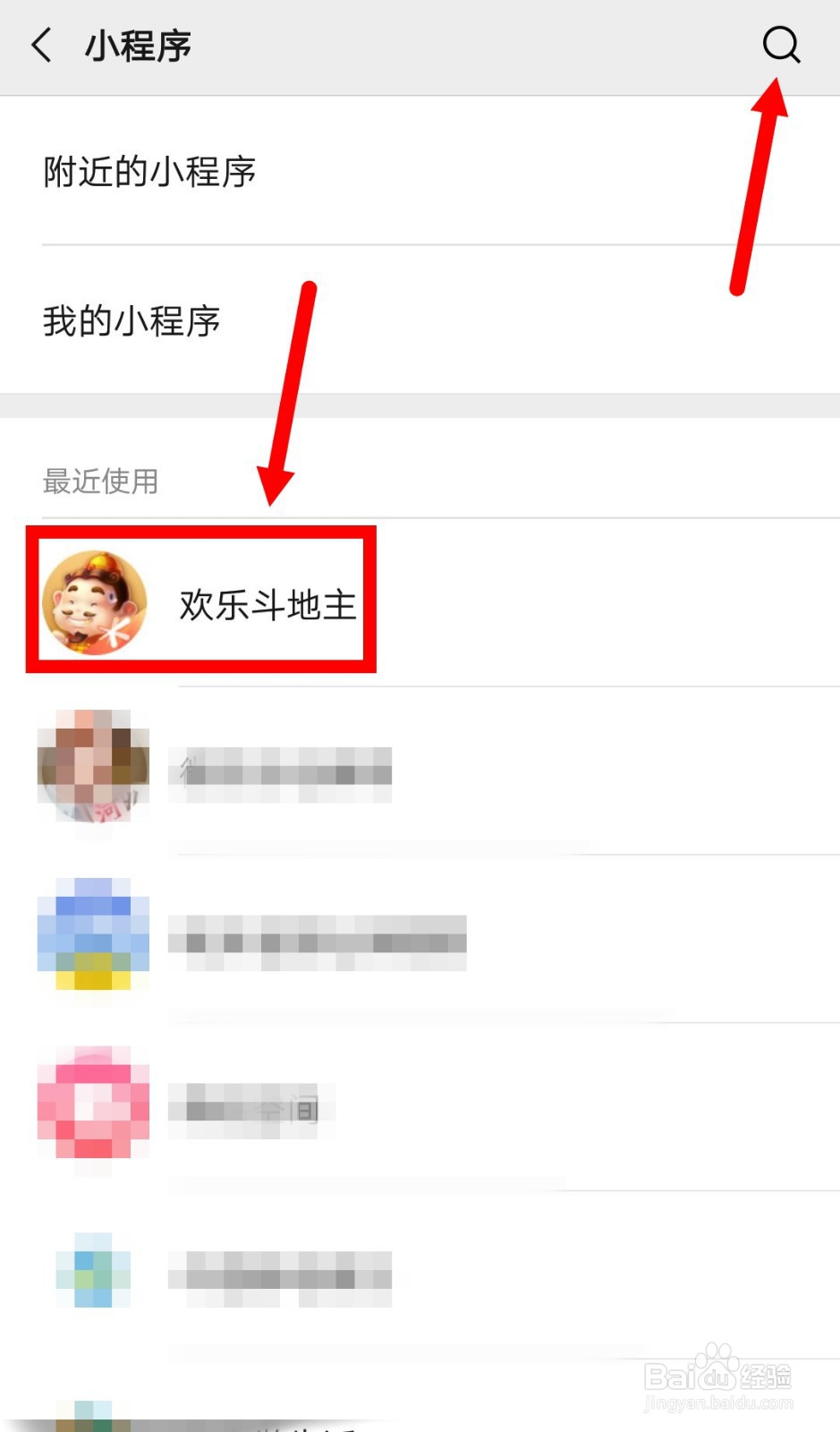 欢乐斗地主里面的欢乐果园怎么玩