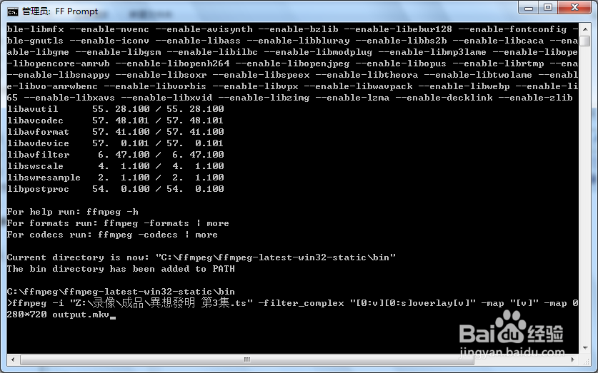 使用ffmpeg直接内嵌DVB图形字幕(压字幕进视频)