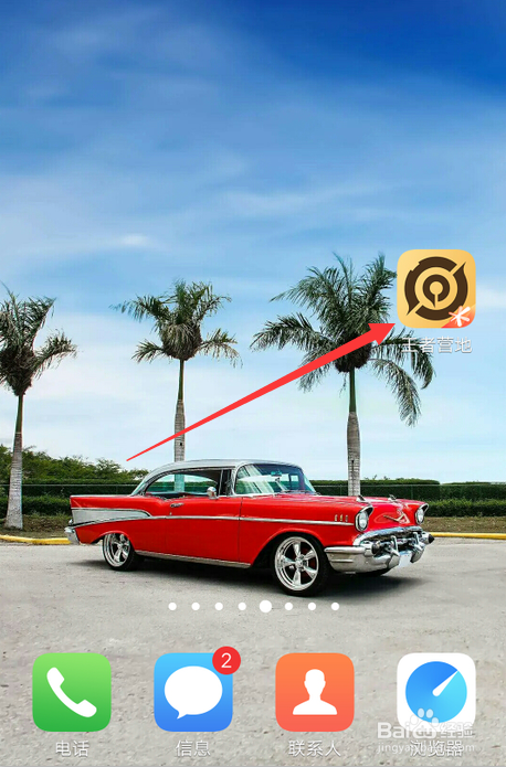 怎么查王者荣耀21号更新内容