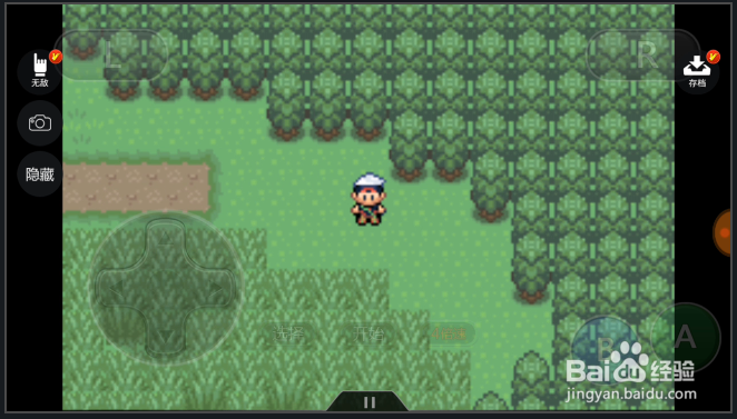 究极绿宝石怎样从茵郁市到达水静市