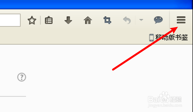 PC Firefox浏览器怎么设置无衬线字体