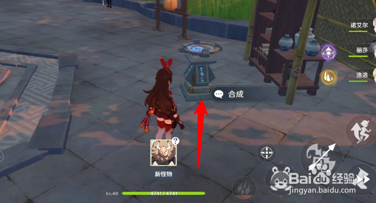 原神怎么获得雾海云间的转还