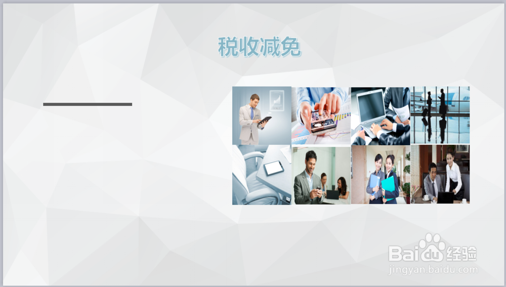 2018高新技术企业认定申报能给企业带来哪些好处