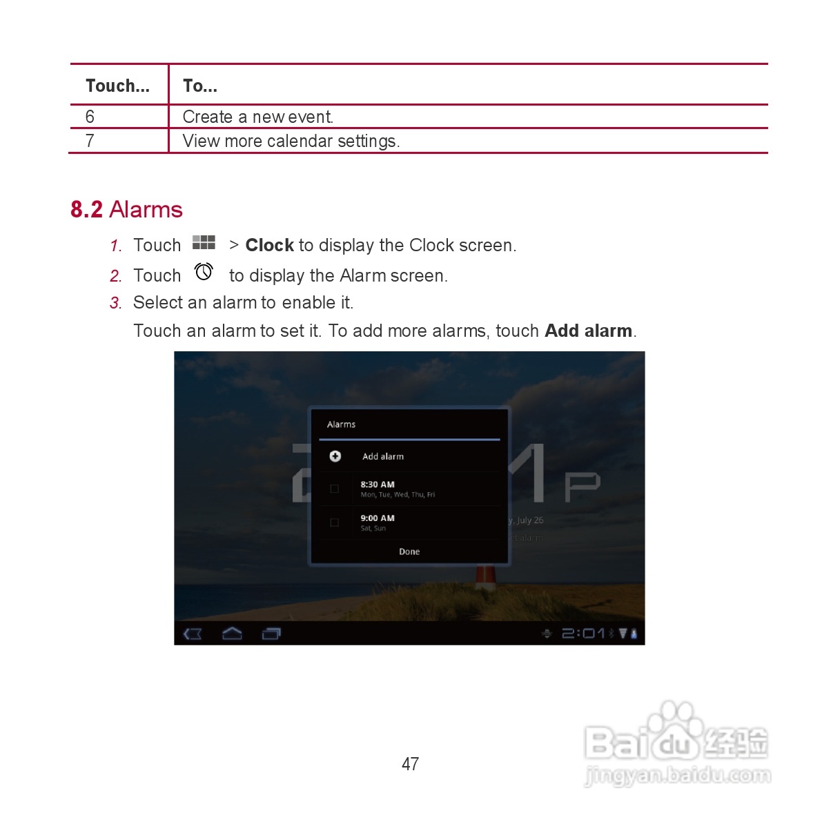 华为MediaPad S7-301u手机使用说明书:[6]