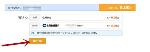 爱奇艺付费电影如何下载到手机