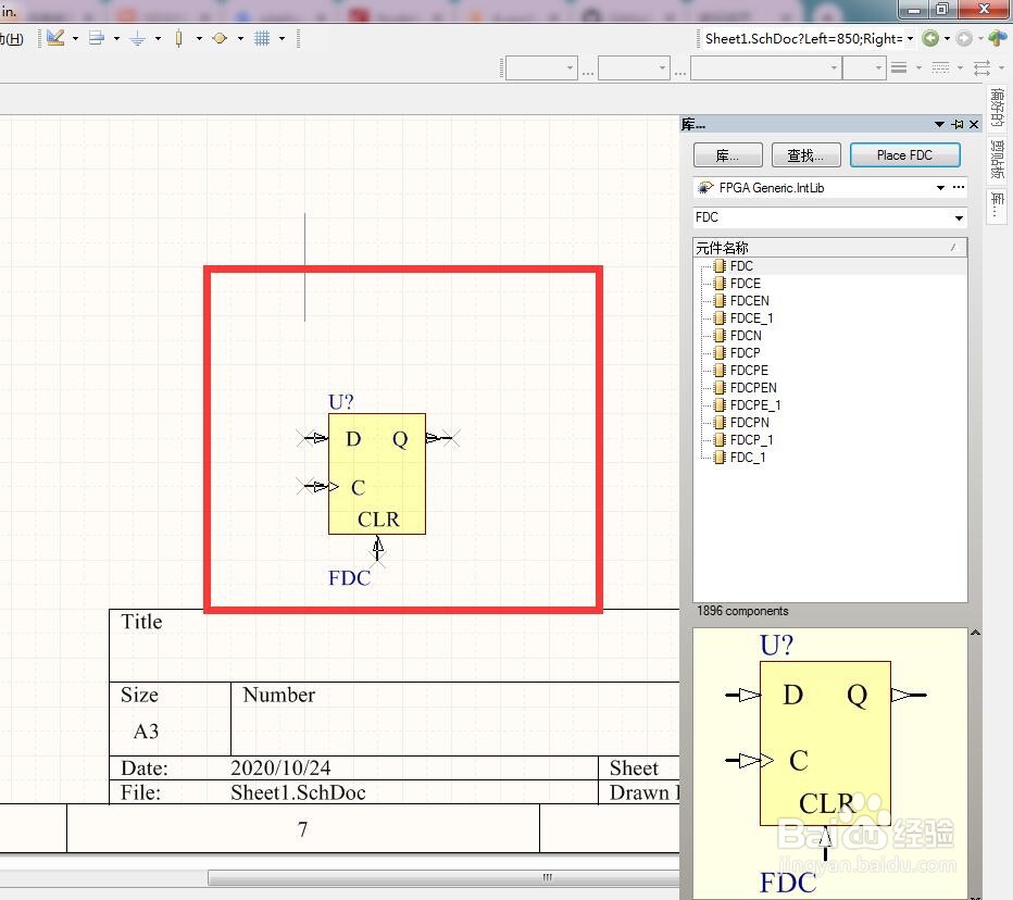 如何在AD中放置异步清除D型触发器？