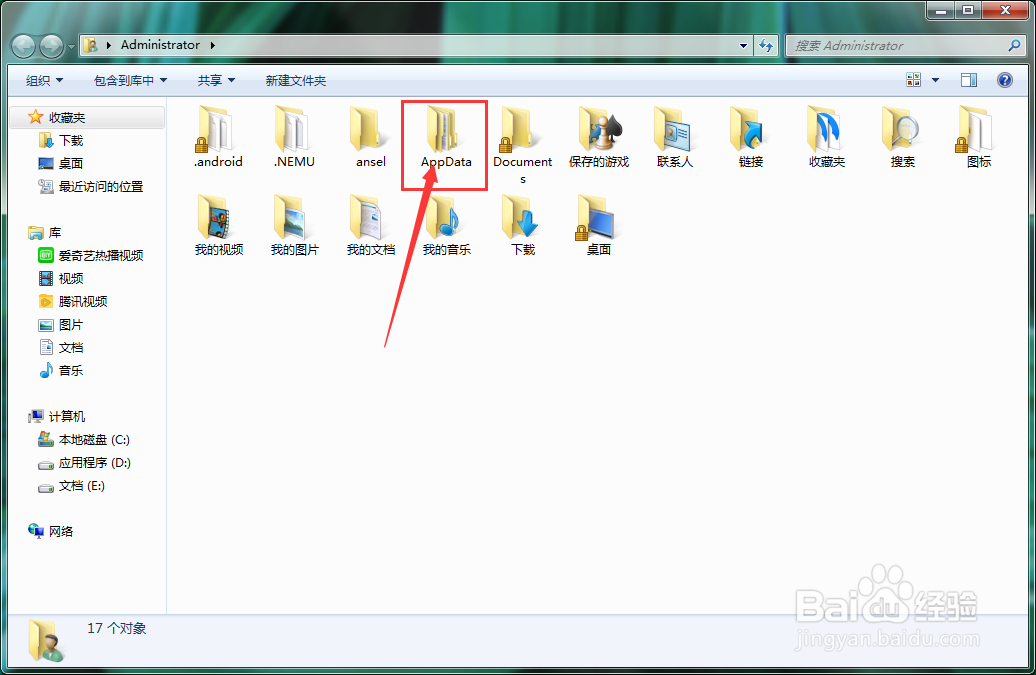 怎么解析plist文件？