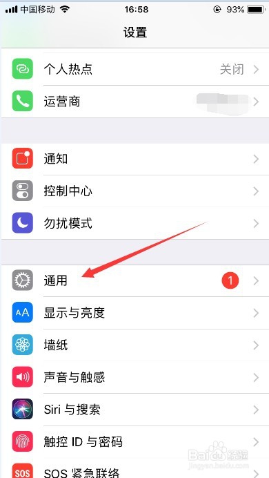 iPhone手势的作用以及用法