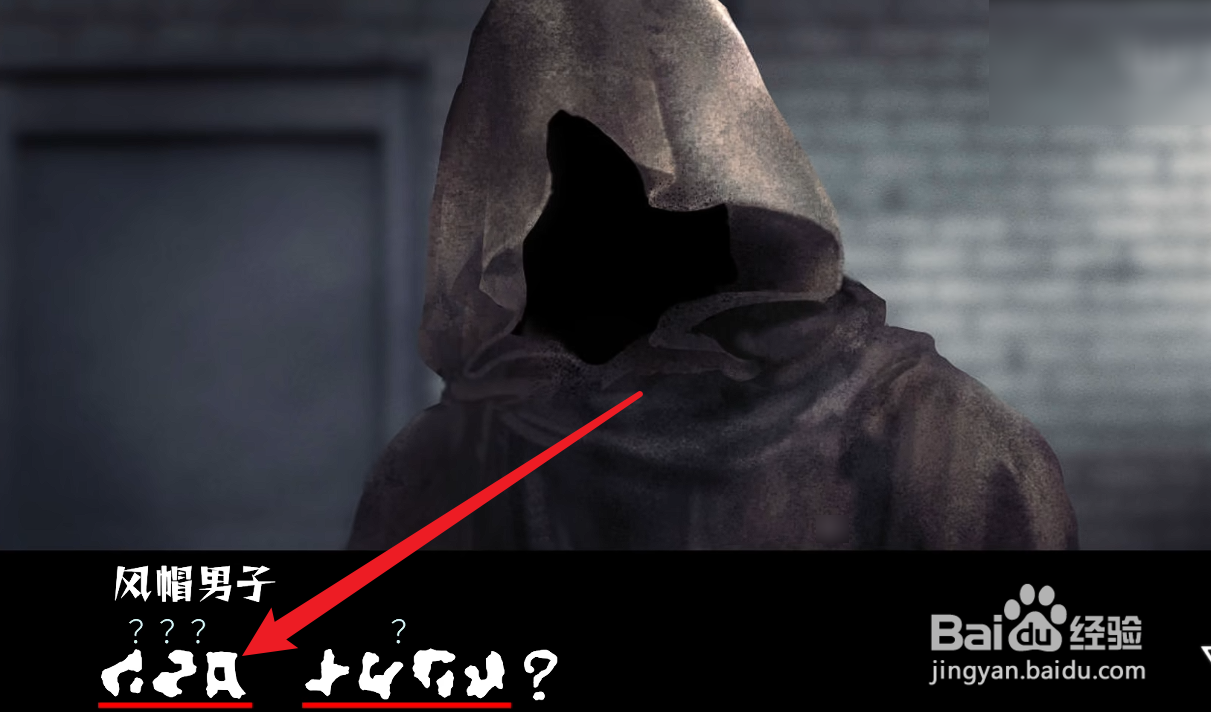 文字化化怎么翻译