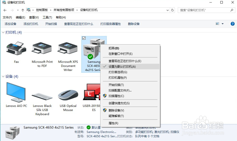打印机打印弹出另存为,打印弹出另存为xps/pdf