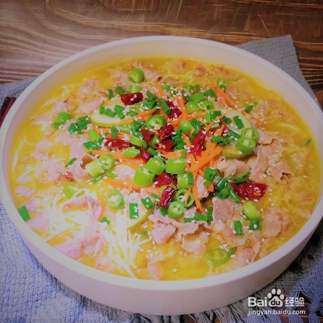 酸汤肥牛卷【攻略如下】