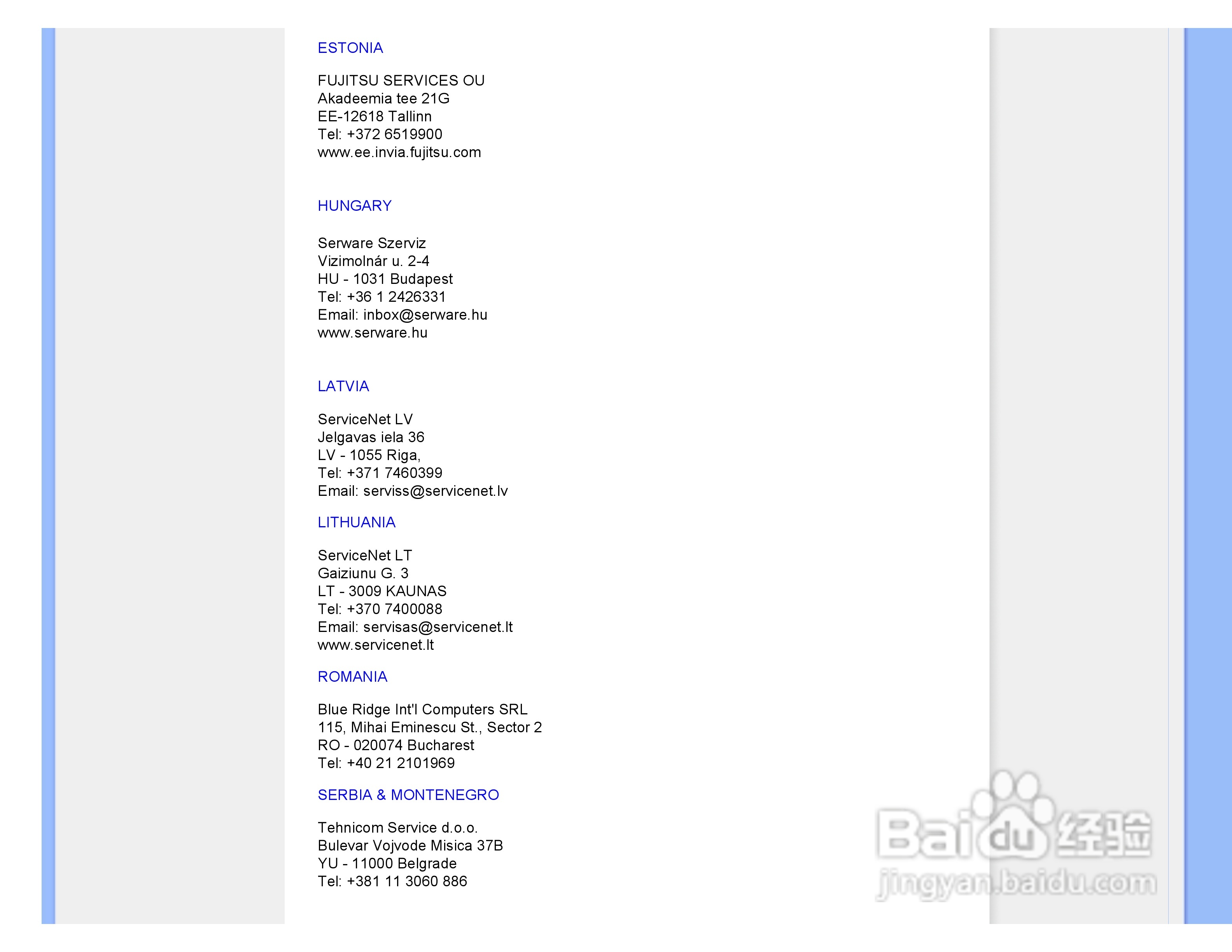 飞利浦170S7FS/93液晶显示器使用说明书:[7]