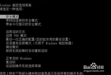 win7下无法调整分辨率到1920X1080