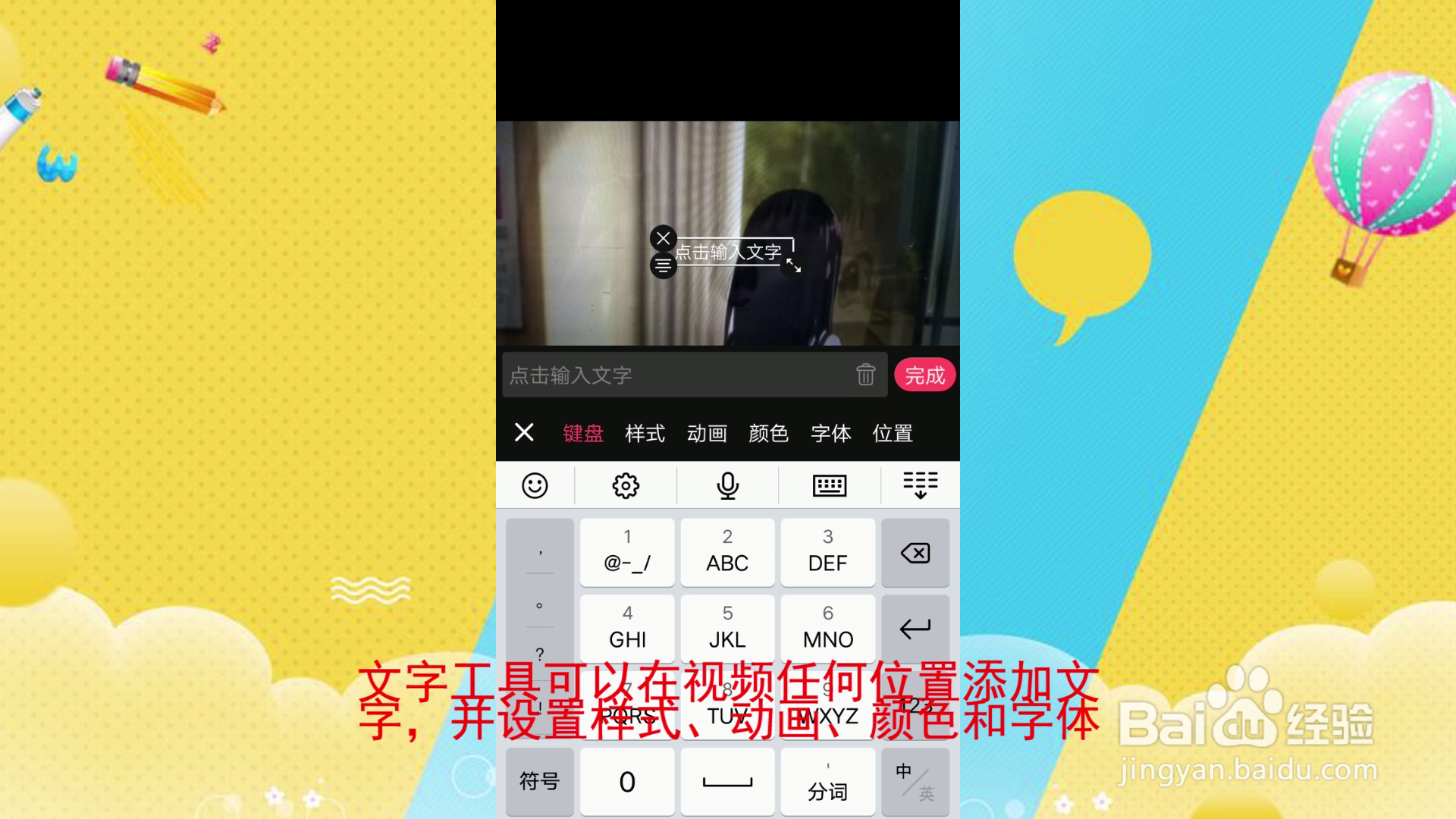 视频编辑软件手机版哪个好用