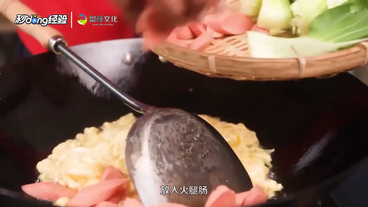 烧烤店炒方便面怎么做