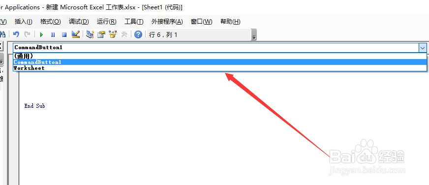 怎么excel中运用vba.让你的在办公中得心应手