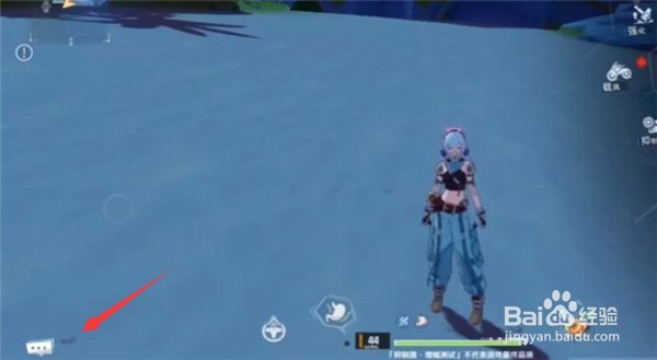 幻塔怎么发送自己的坐标