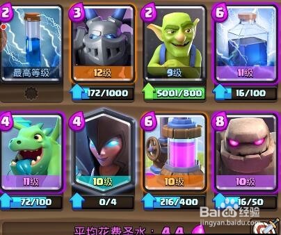 皇室战争戈仑石人分析 石头人卡组推荐