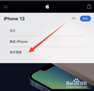 苹果13什么颜色不掉漆