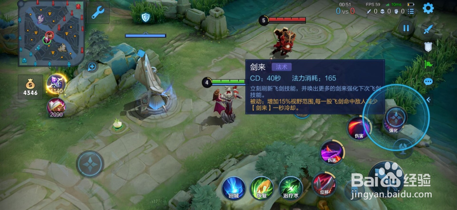 干将怎么秒人？