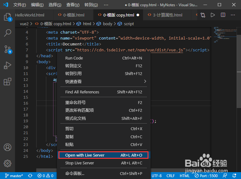 Vue2.0计算属性computed