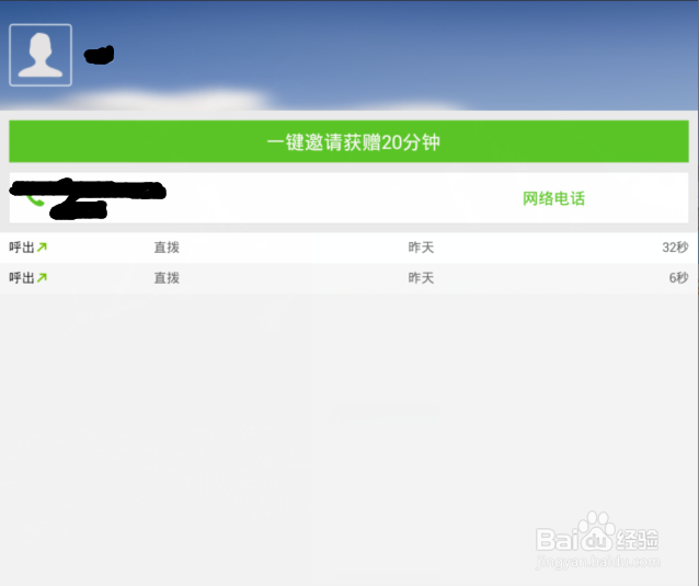 摩托XOOM mz600平板 短信、通话解决方案