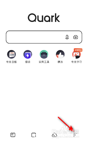 夸克搜索引擎怎么修改