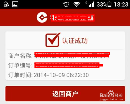 互联网金融时代到来，如何进行投资理财