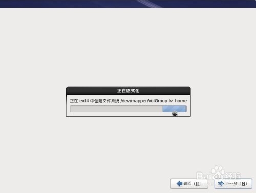 Redhat enterprise Linux 6.0安装图解