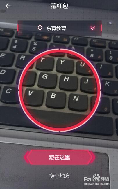 2017年春节红包新玩法