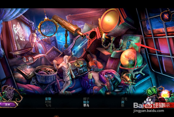 秘密组织7卷土重来探索房子小游戏攻略