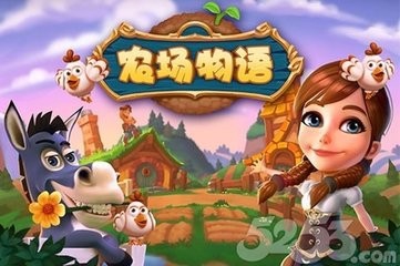 经营类游戏的介绍