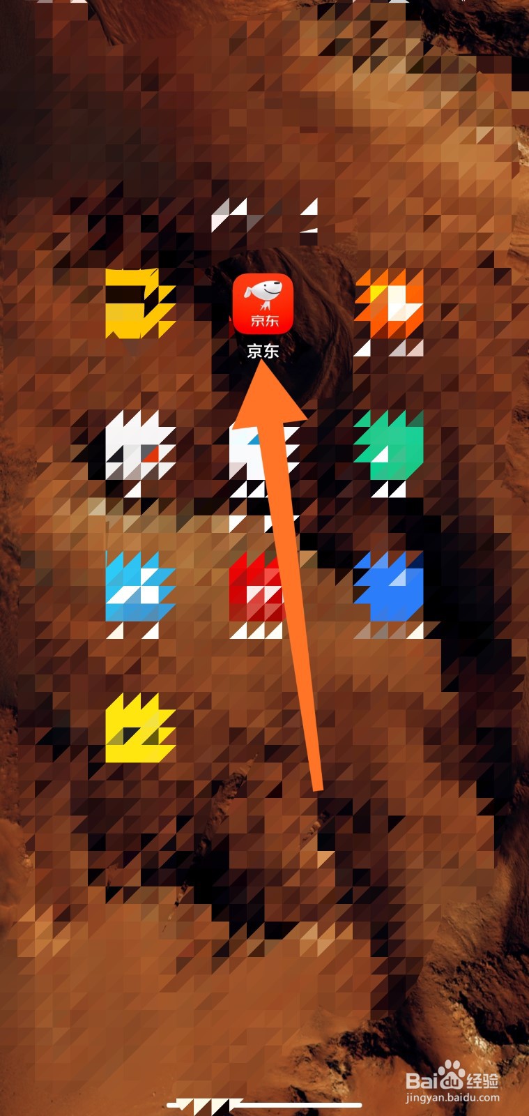 如何查看京东APP获取的手机权限