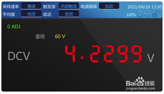 吹田电气SBT电池测试仪如何进行选择测量类型