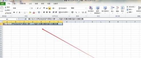 Excel2016怎么添加双下划线