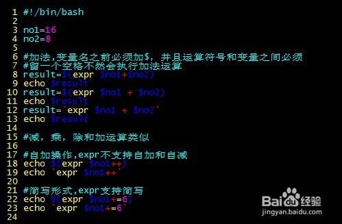 shell数学运算let、(())、[]、expr和bc