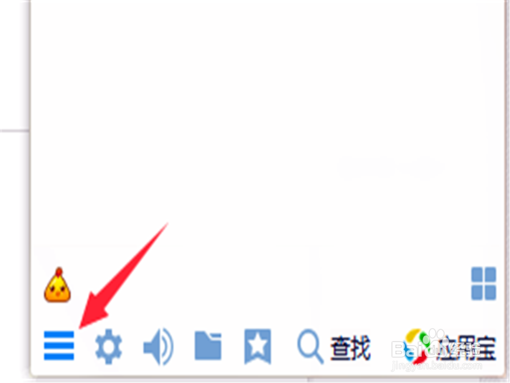qq怎么检测更新新版本
