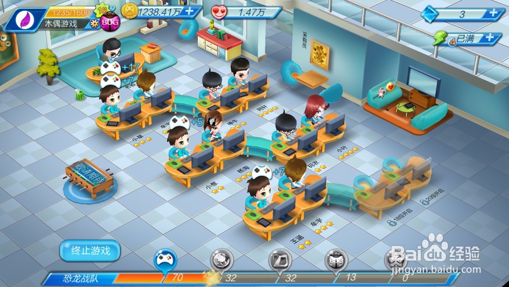 游戏大亨手游如何研发游戏