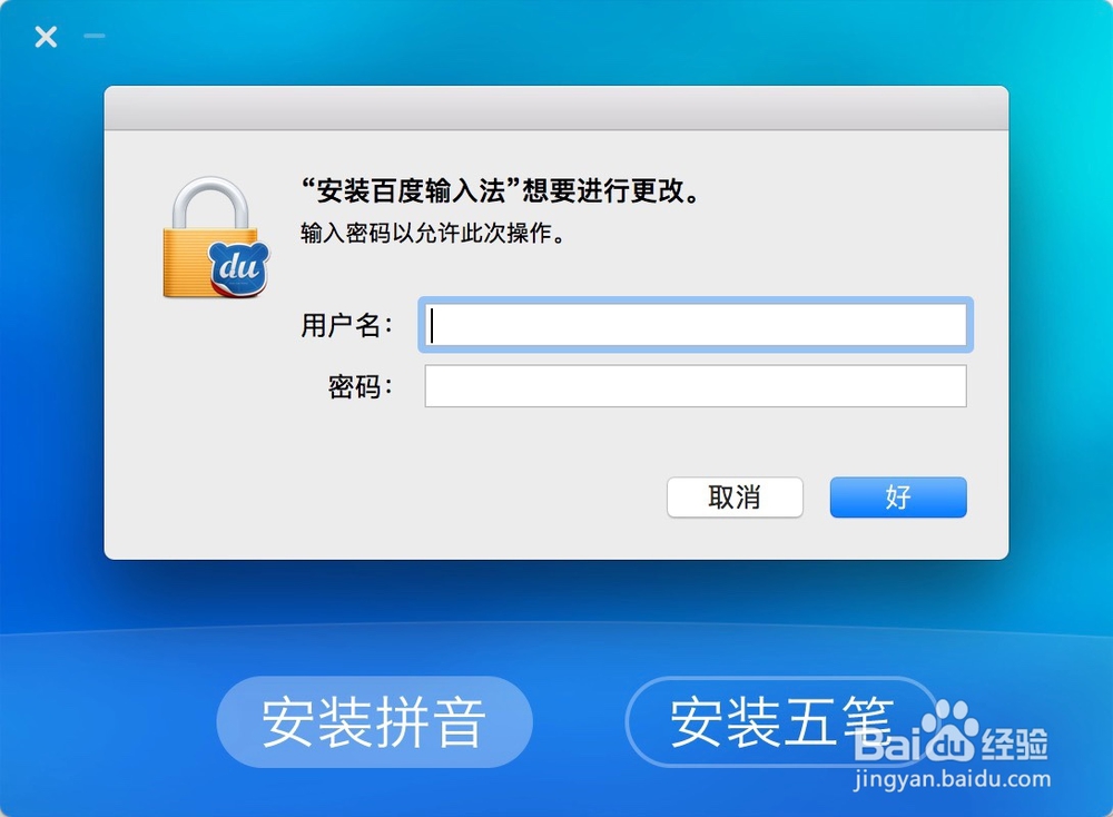 Mac苹果笔记本怎么下载软件