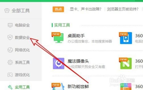 Win10文件正在使用无法删除怎么办 如何强制删除