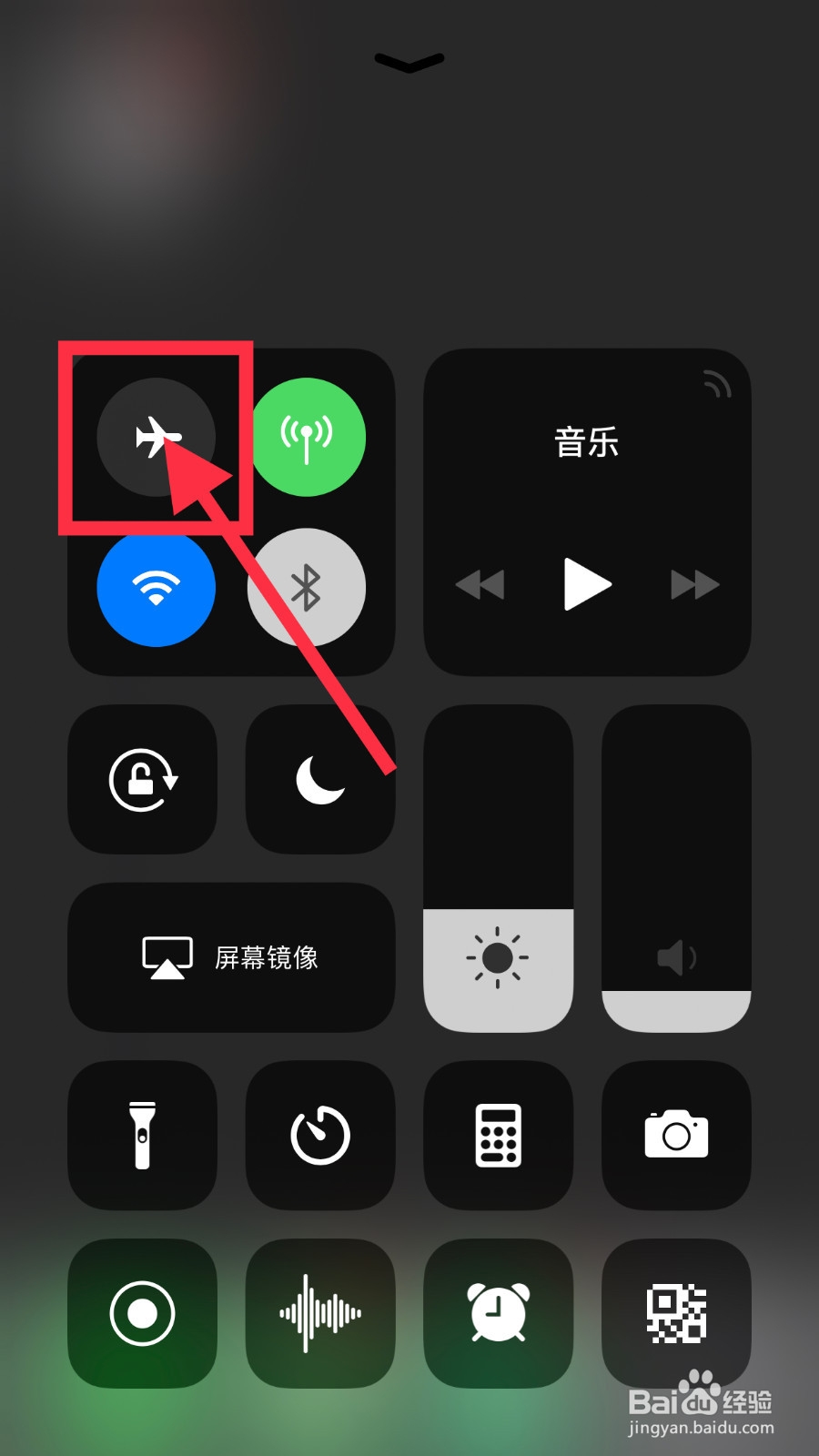 iPhoneX信号不好怎么办
