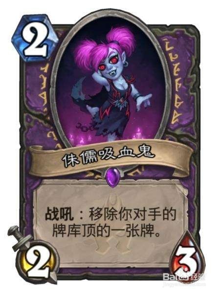 炉石传说魔块术怎么打