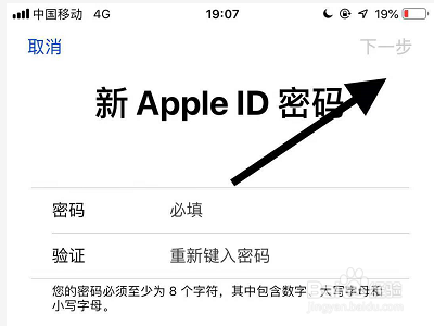 苹果手机ipad 忘记 Apple ID或密码怎么找回