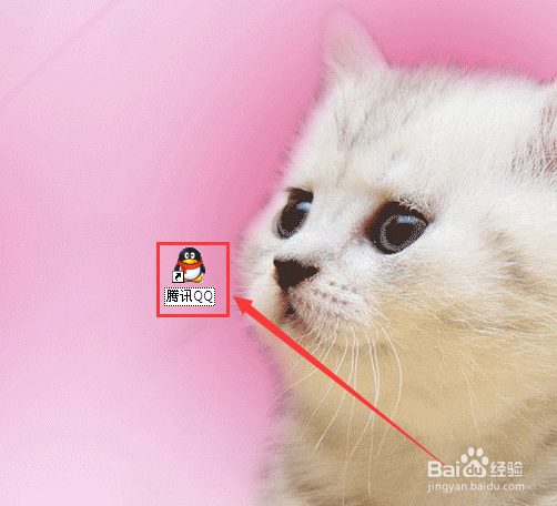 腾讯微博怎样换皮肤