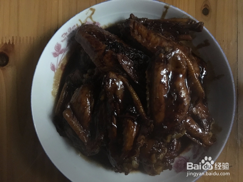 红烧鸡翅在家中怎么烧