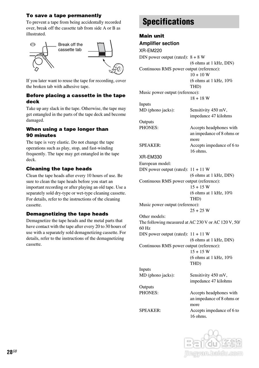 aiwa爱华XR-EM220随身听使用说明书:[3]