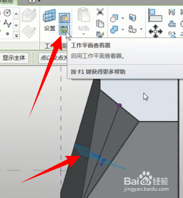 Revit如何切割体量及平面编辑