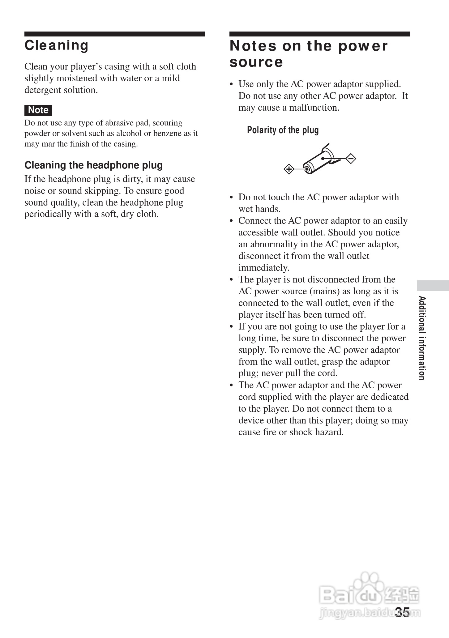 aiwa爱华 HZ-WS2000 MD播放器说明书:[4]