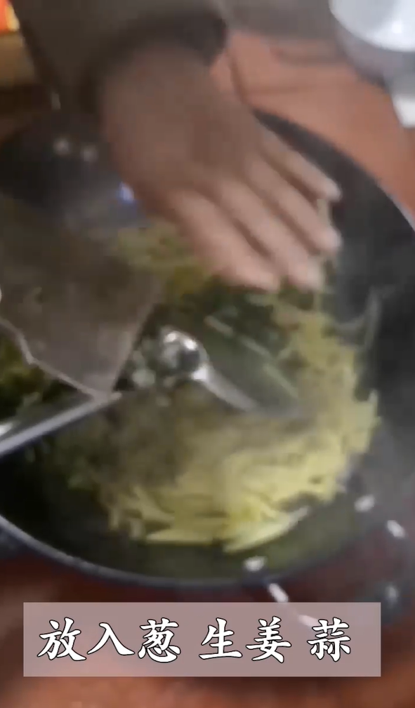 土豆丝怎么做